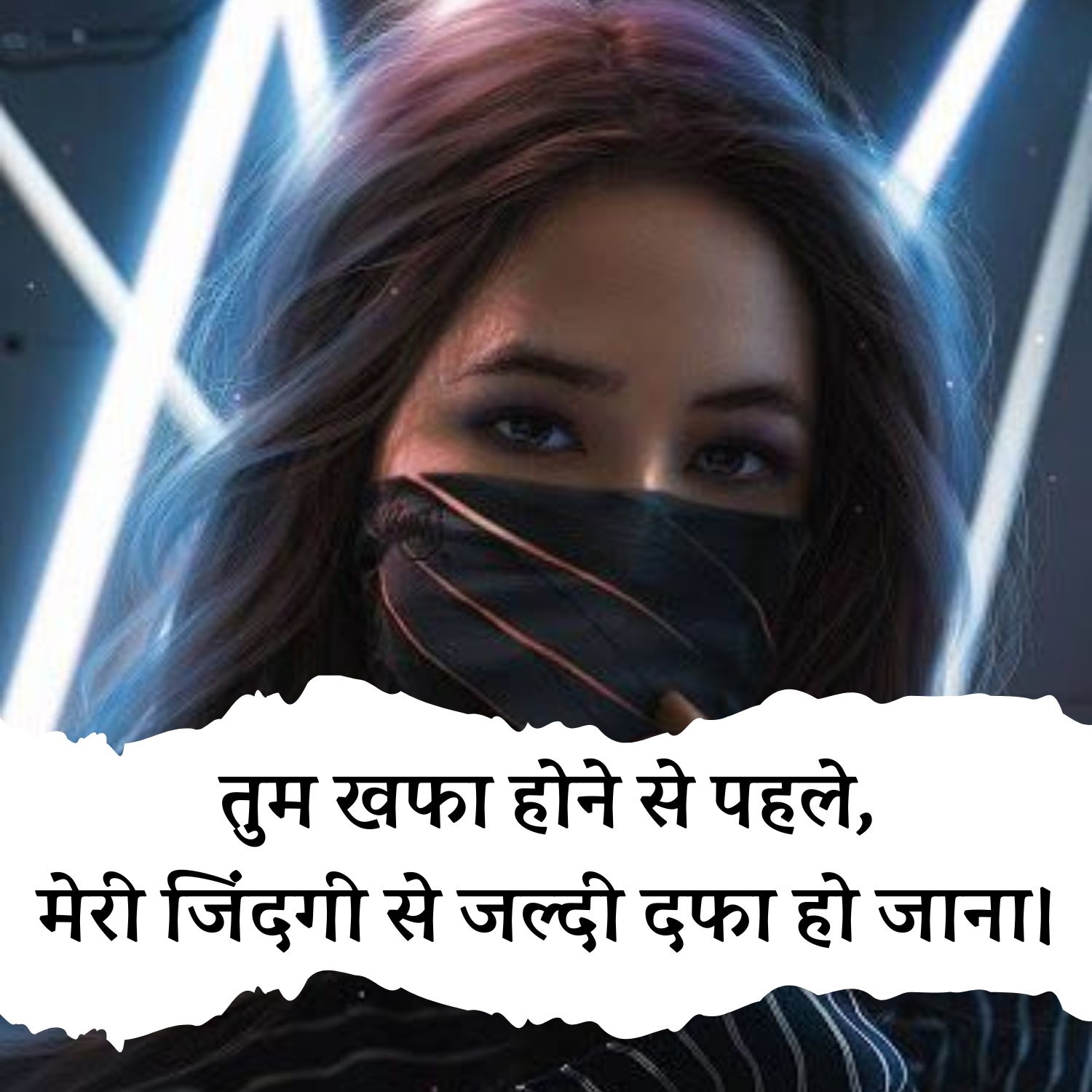 Attitude Shayari Image in Hindi