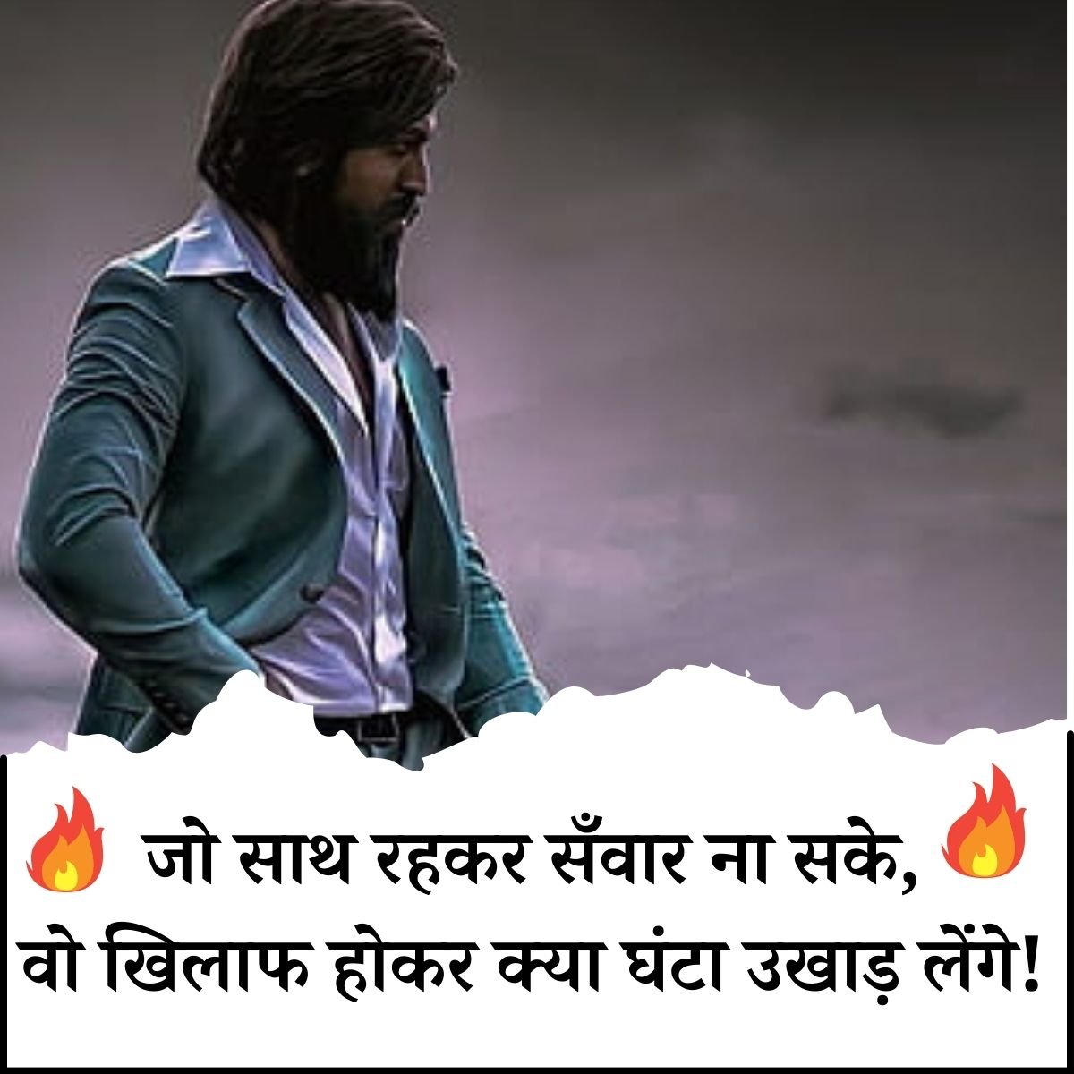 Attitude Shayari Photo in Hindi