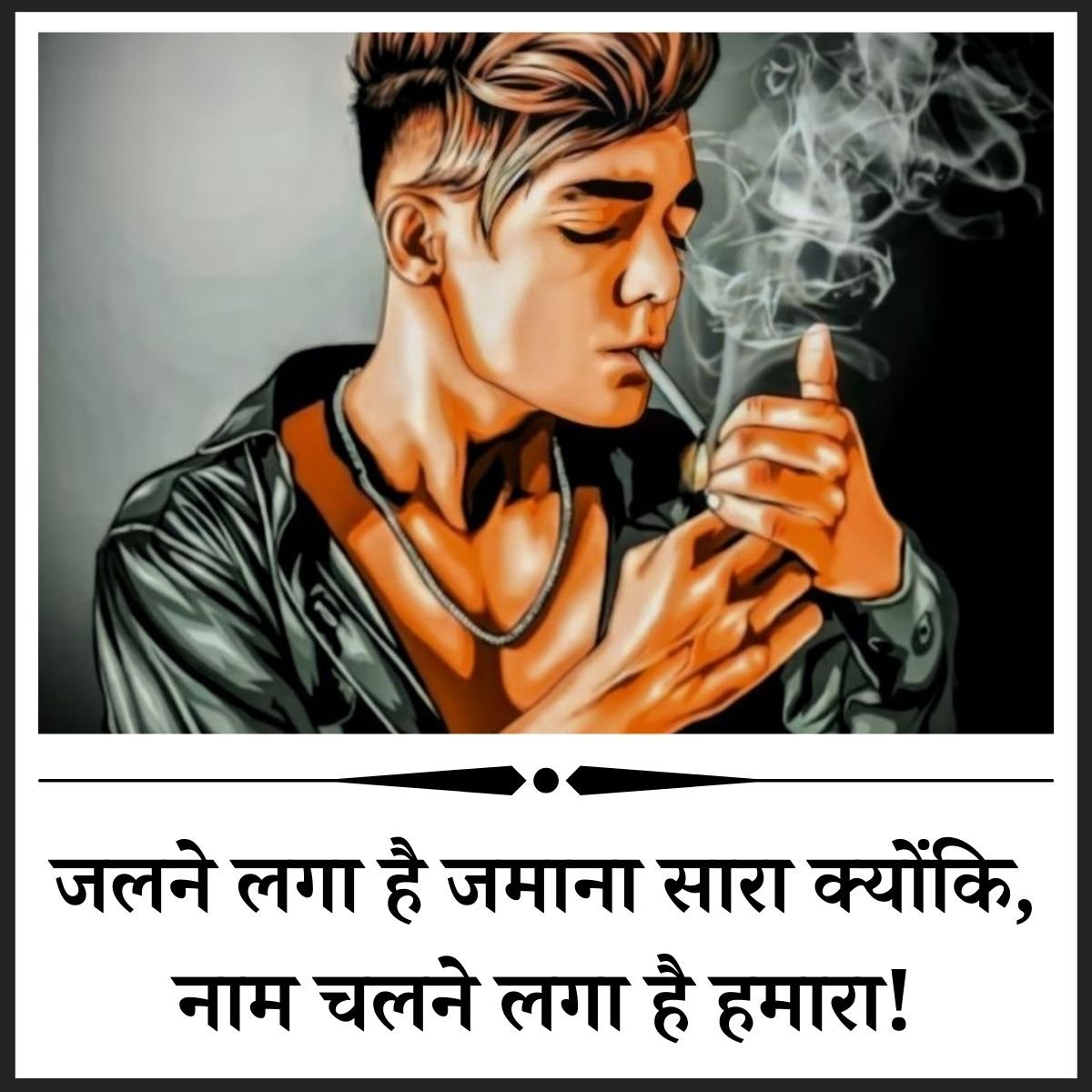 Attitude Wali Shayari