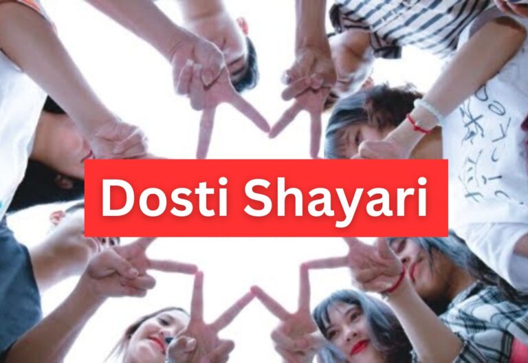 Dosti Shayari