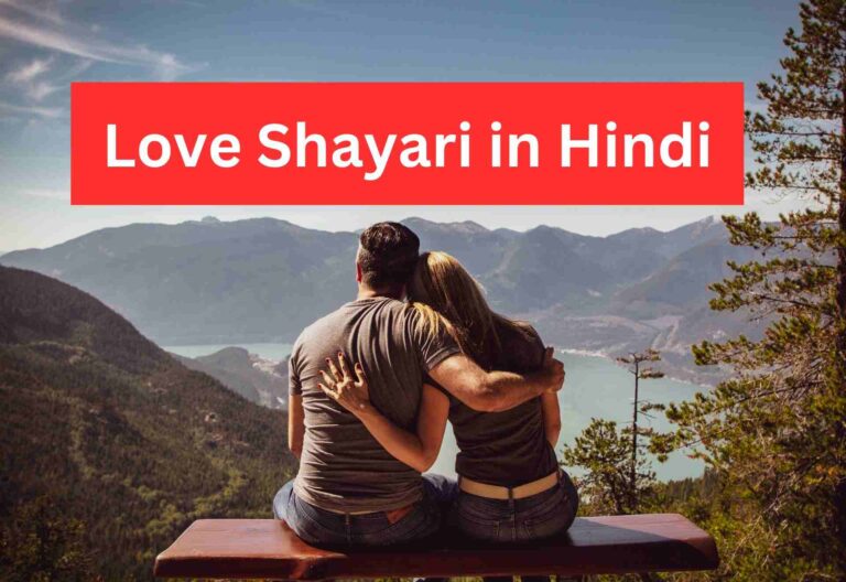 Thumbnail Love Shayari in Hindi