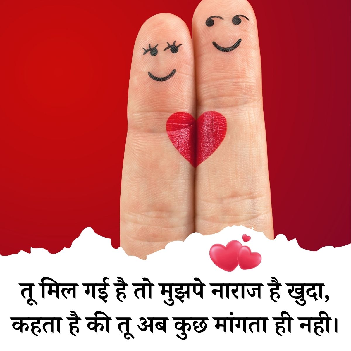 Romantic Love Shayari in Hindi