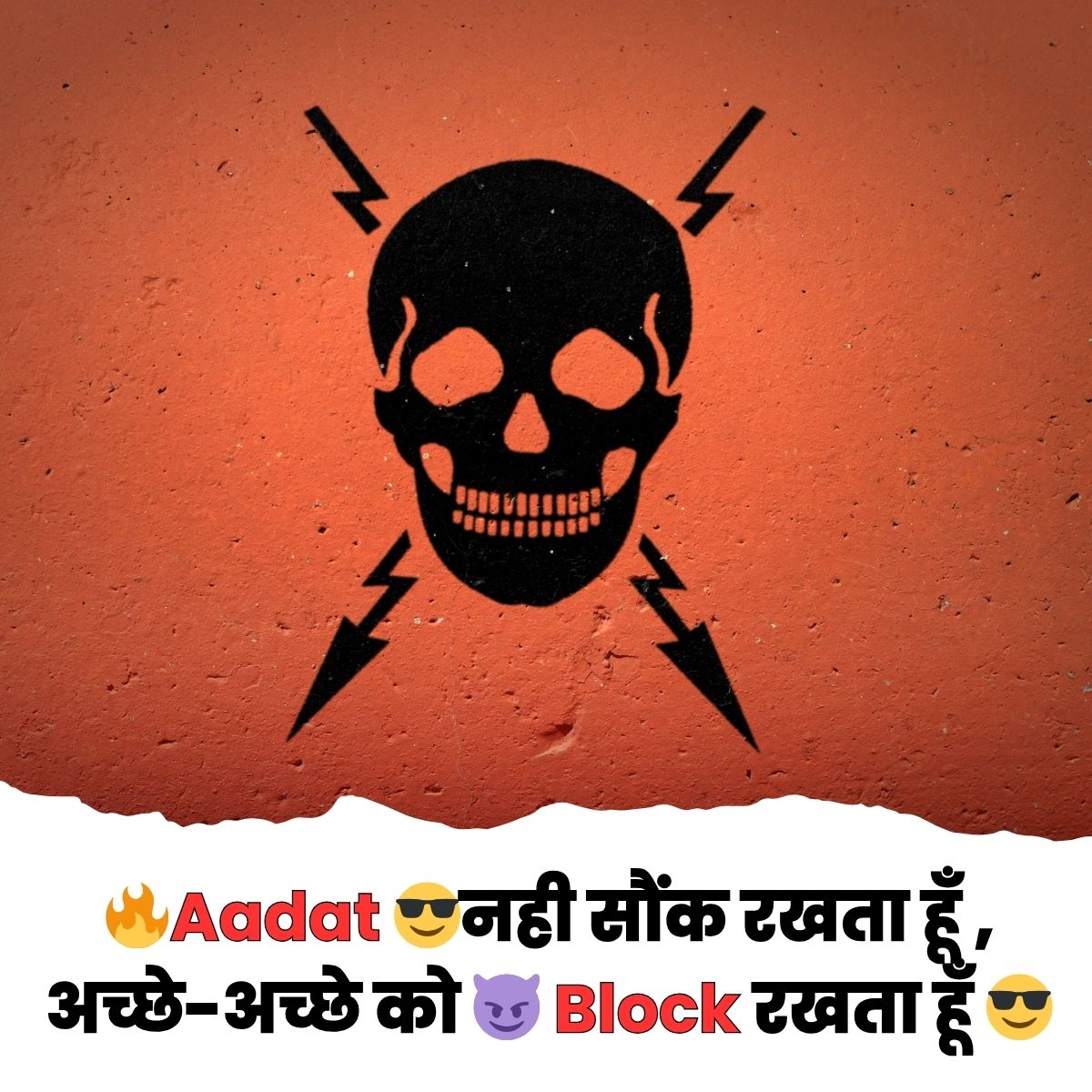 Shayari Attitude Hindi Emoji