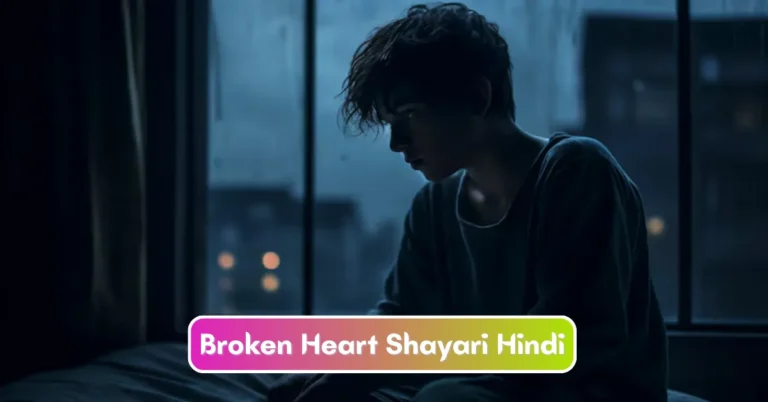 Broken Heart Shayari