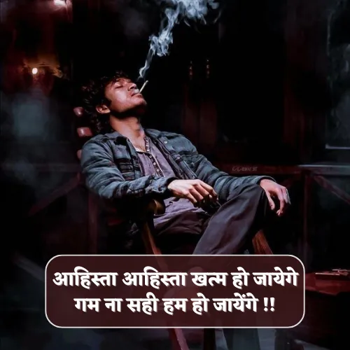 Broken Heart Shayari 2 Lines in Hindi
