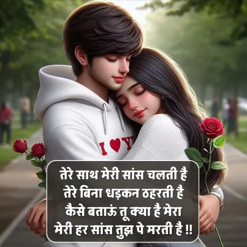 Dost Ki Gf Ke Liye Shayari