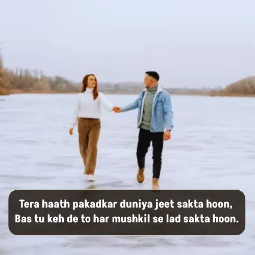 Gf Ke Liye Shayari 2 Line English