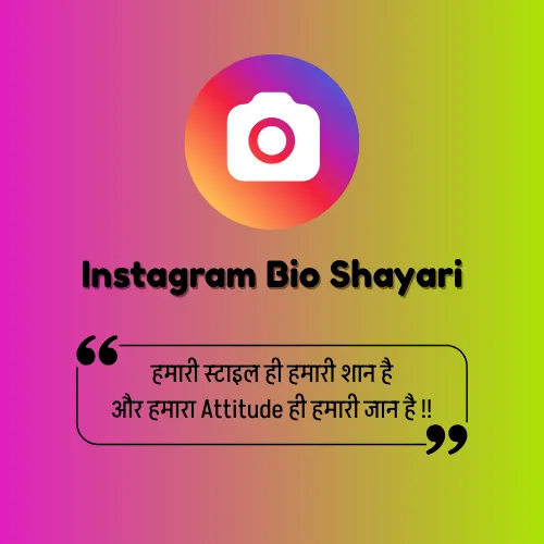 Instagram Bio Shayari Attitude Girl