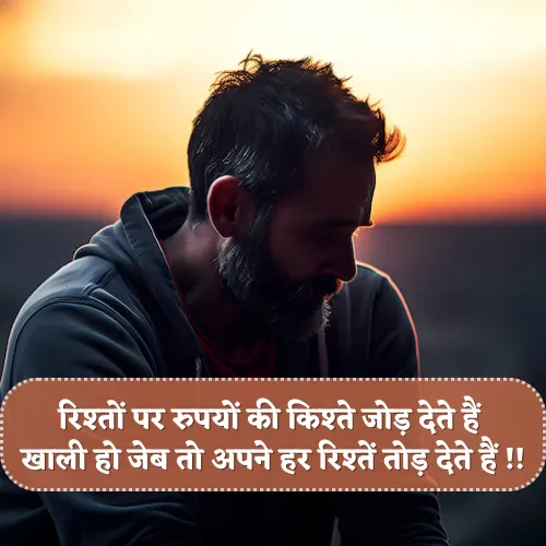Matlabi Paise Ki Duniya Hai Shayari