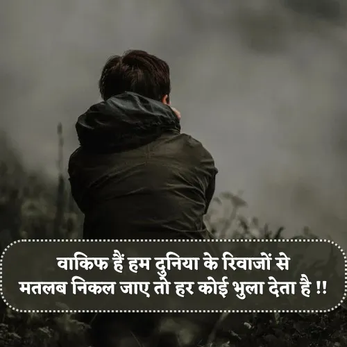 Matlabi Shayari