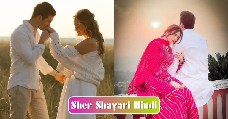 Sher Shayari