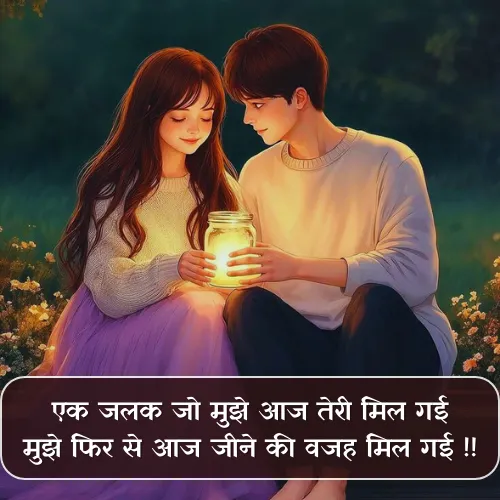 Sher Shayari Hindi