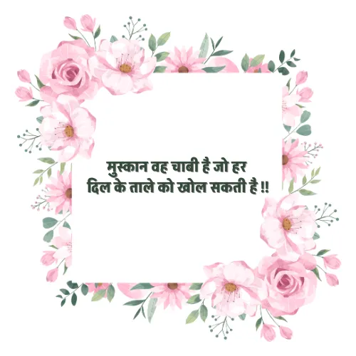 Status Anmol Vachan
