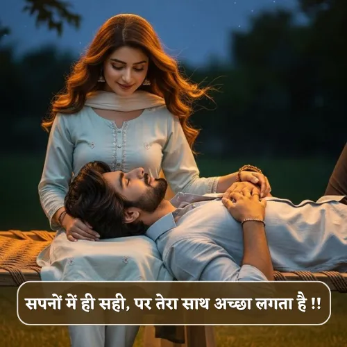 1 Line Shayari in Hindi Love
