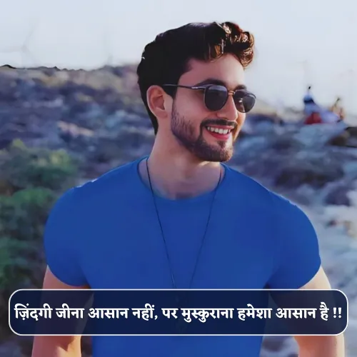 1 Line Shayari in Hindi on Life