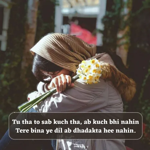 2 Line Breakup Shayari in English