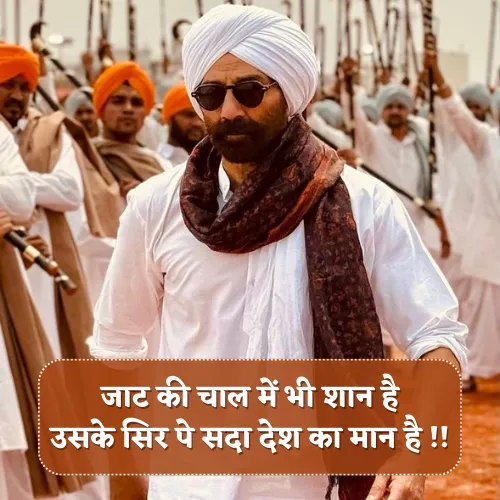 Jaat Shayari Copy Paste