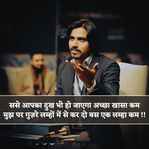Mashkoor Zia Mazkoor Shayari