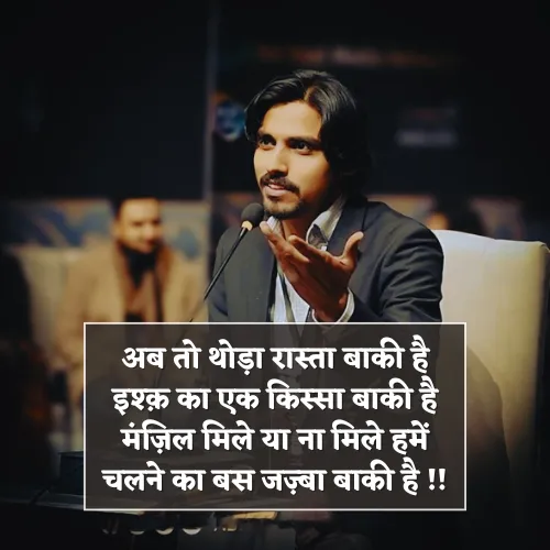 Shayari Zia Mazkoor Shayari