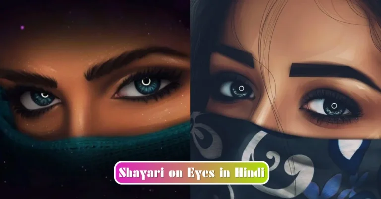 Shayari on Eyes