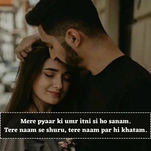 Short Love Shayari in English Hindi