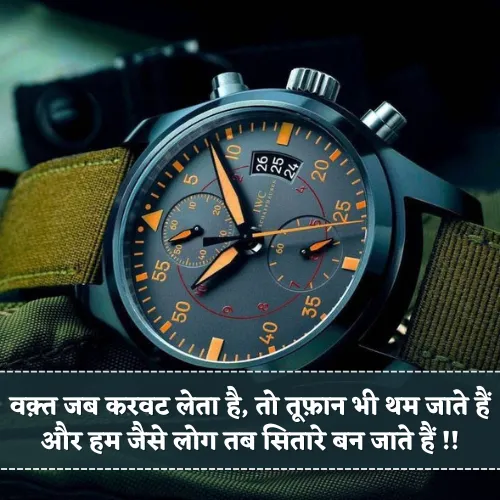 Waqt Shayari Attitude