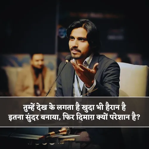 Zia Mazkoor Shayari in Hindi