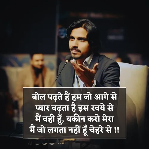 Ziya Zia Mazkoor Shayari