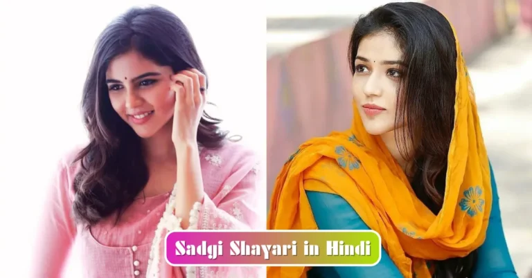 Sadgi Shayari