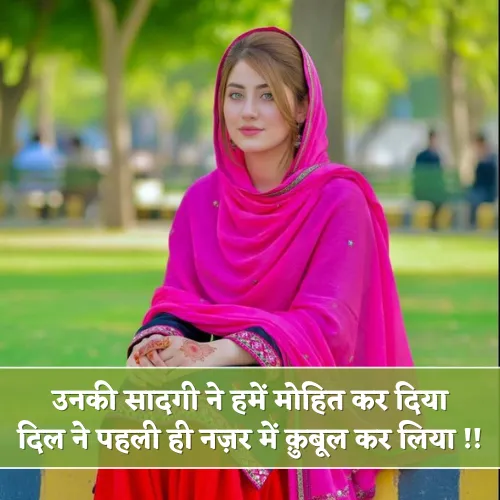Sadgi Shayari 2 Line
