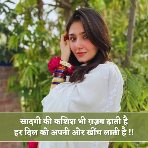 Sadgi Shayari in Hindi 2 Line